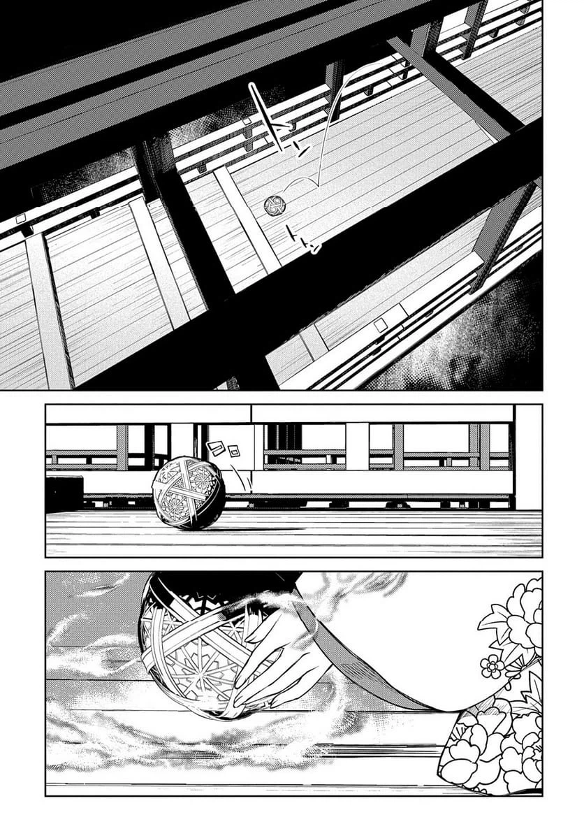 Page 328