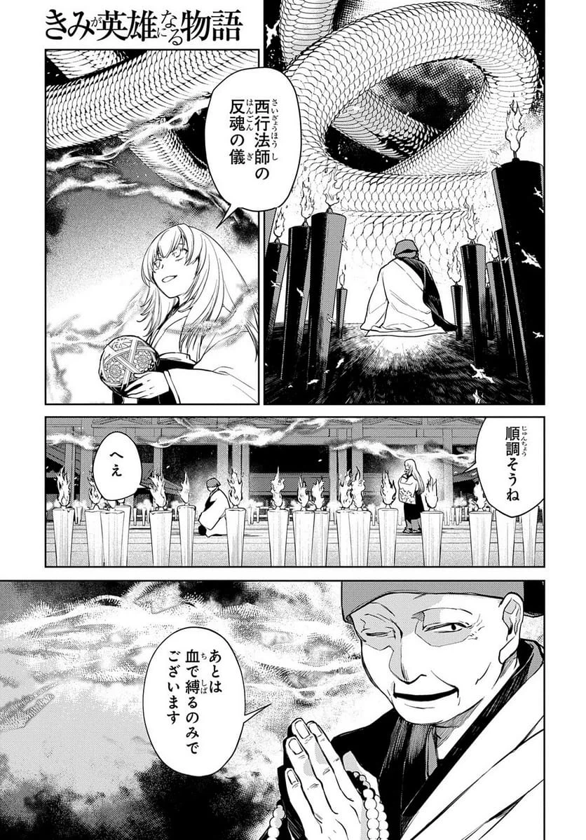 Page 330