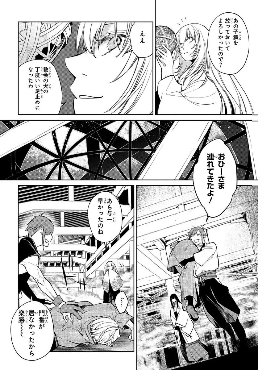 Page 331