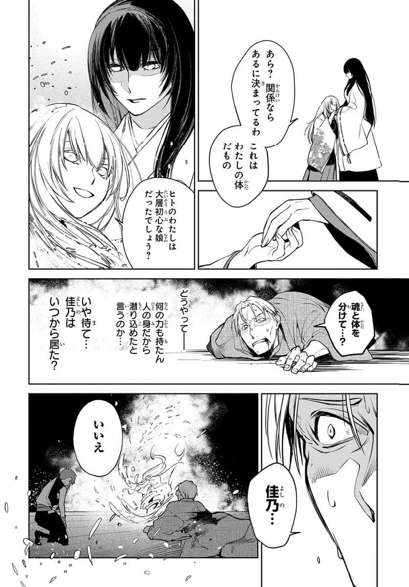 Page 333