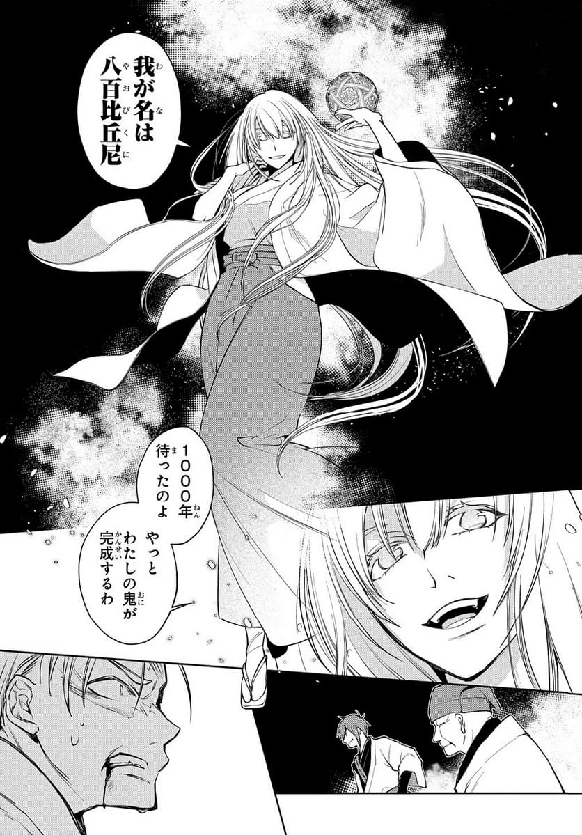 Page 334
