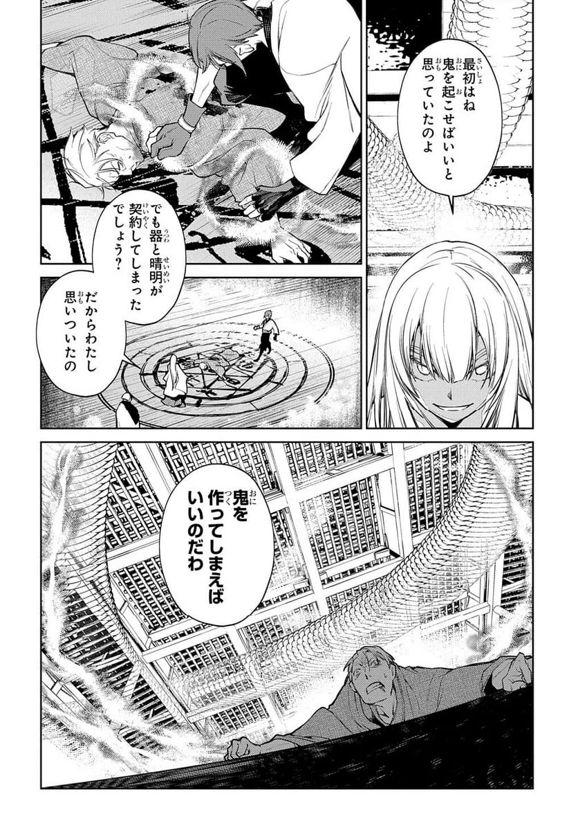 Page 335