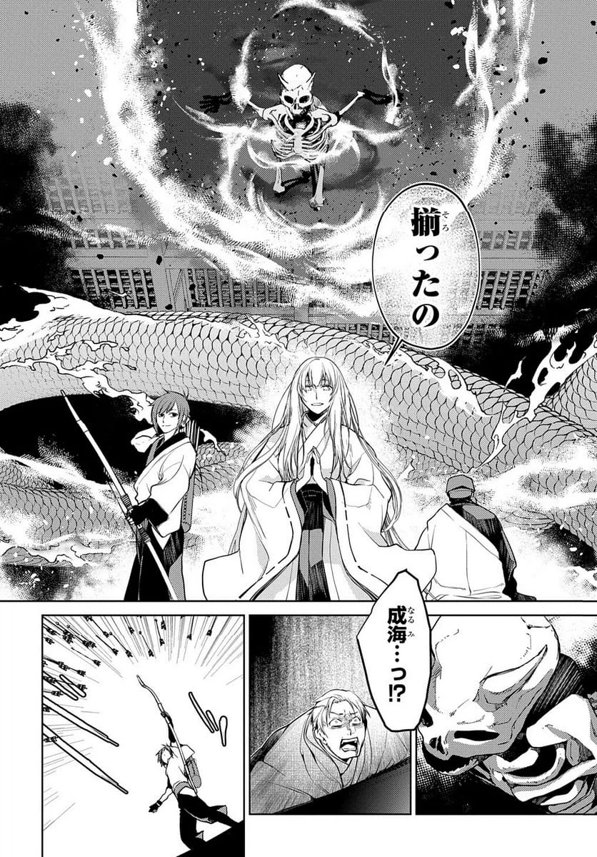 Page 337