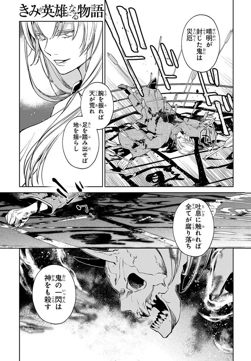 Page 338