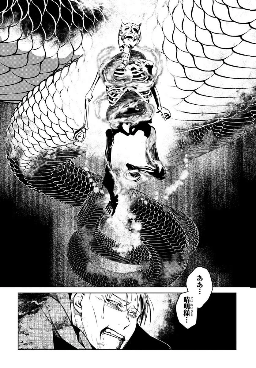 Page 339