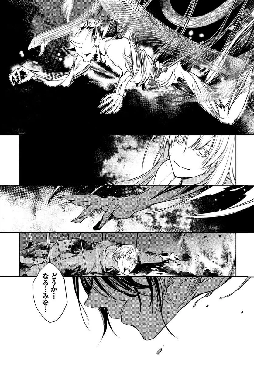 Page 340