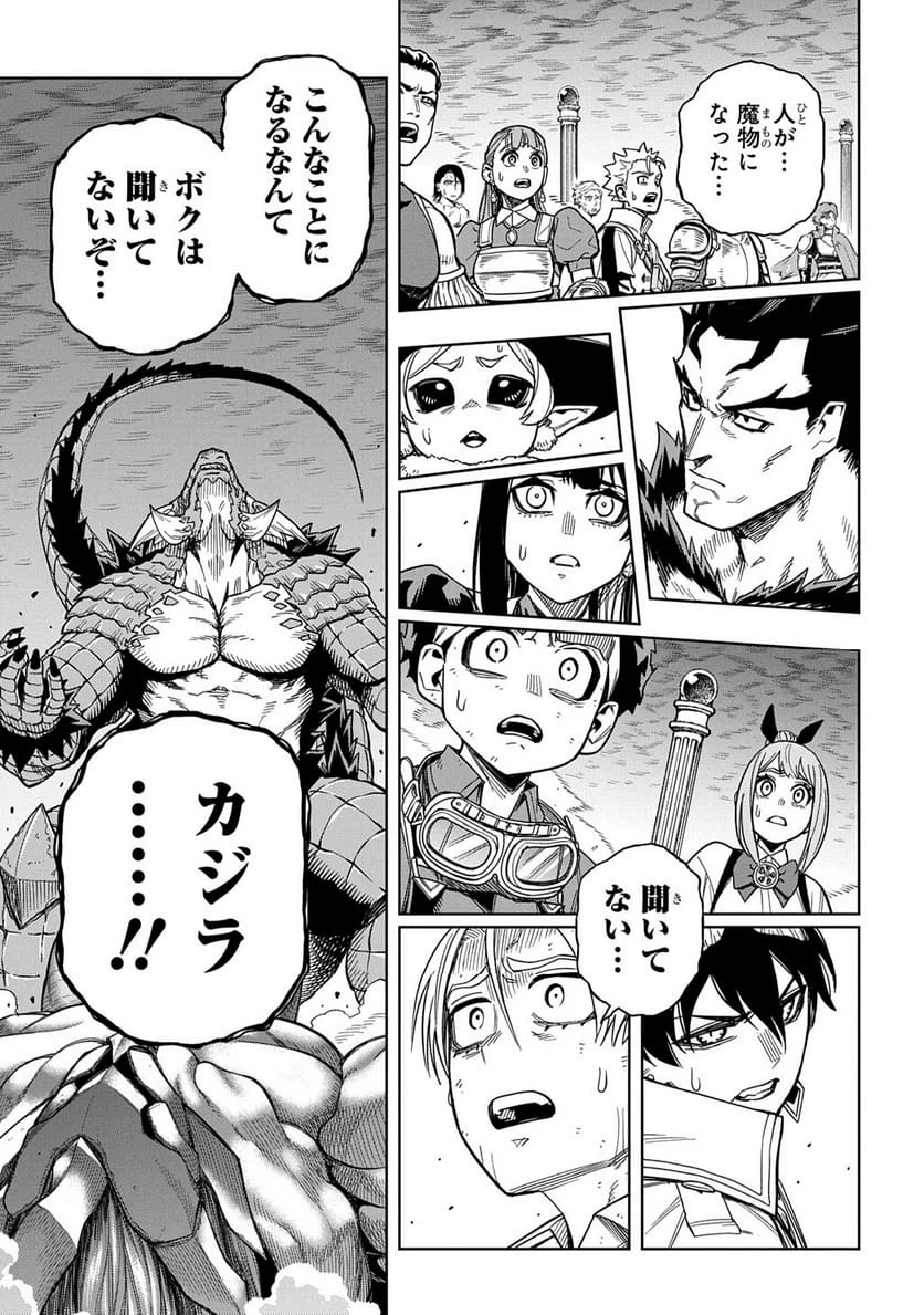 Page 342