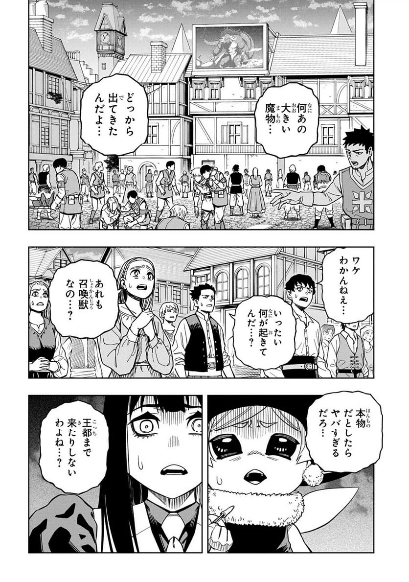 Page 347