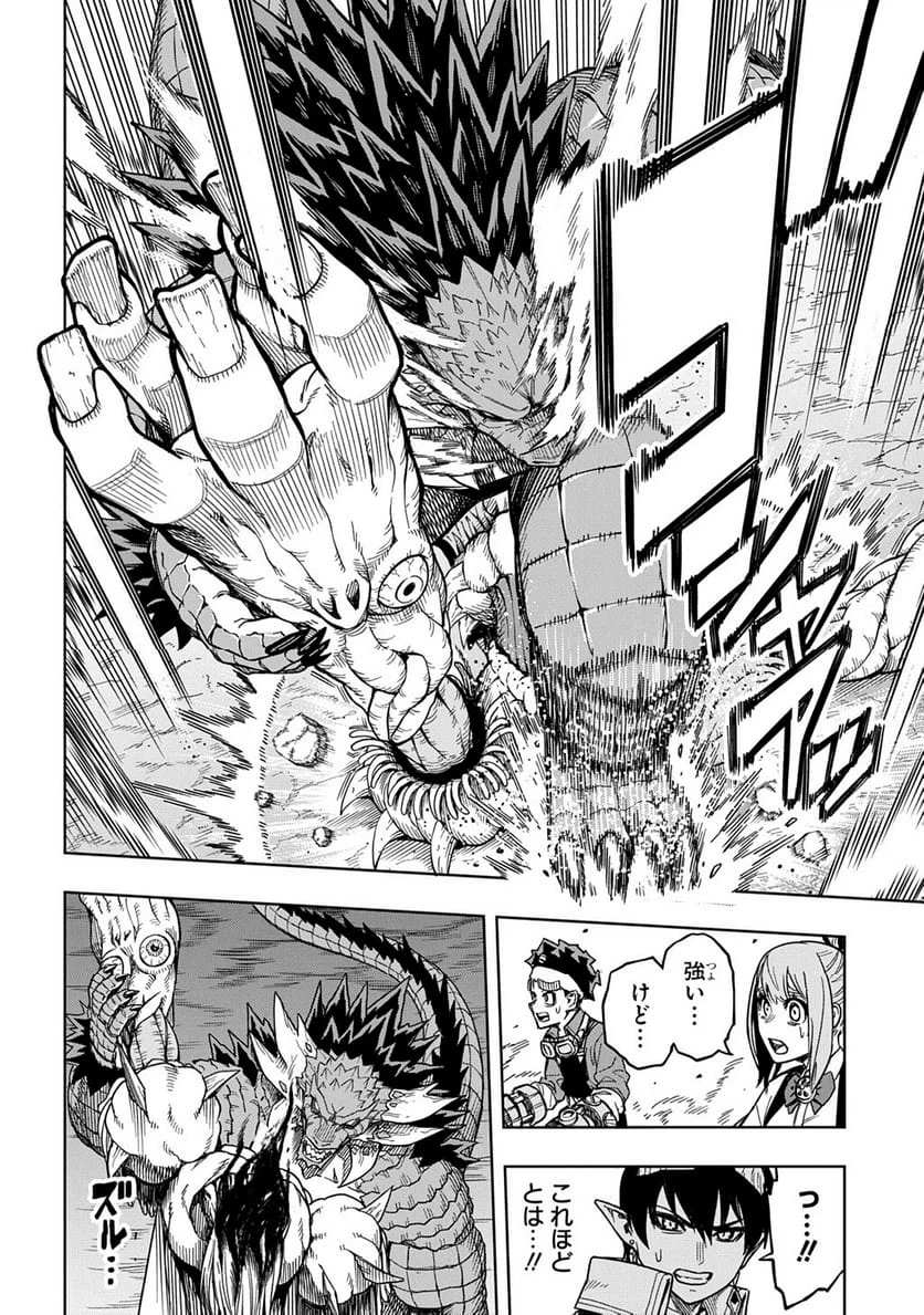 Page 349