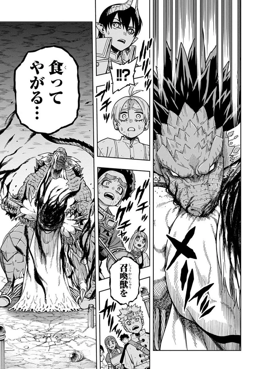 Page 350
