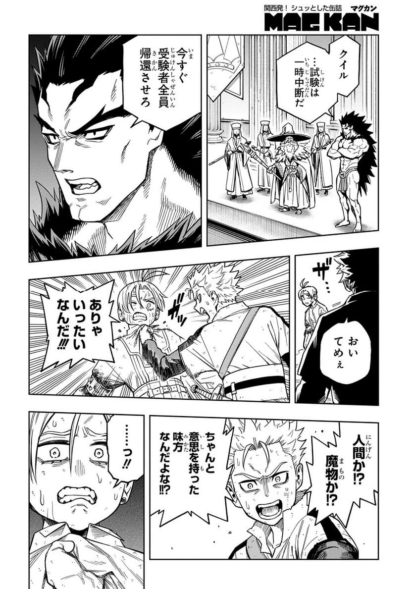Page 351