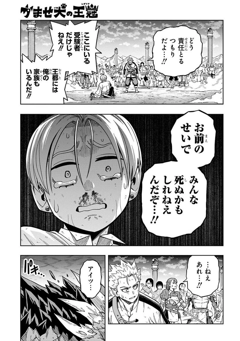 Page 354