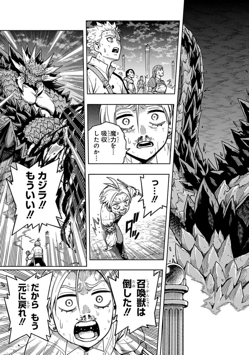 Page 356