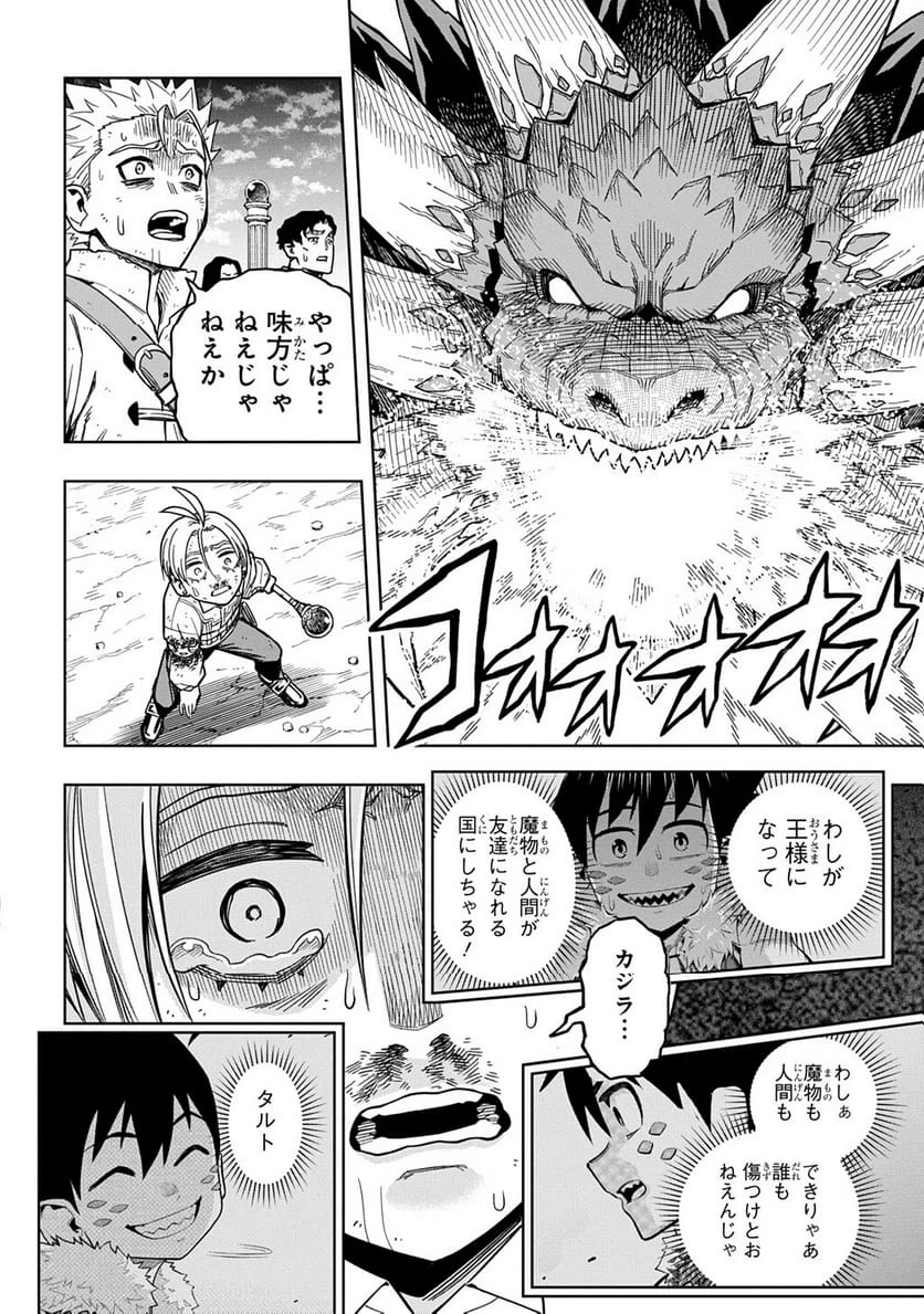 Page 357
