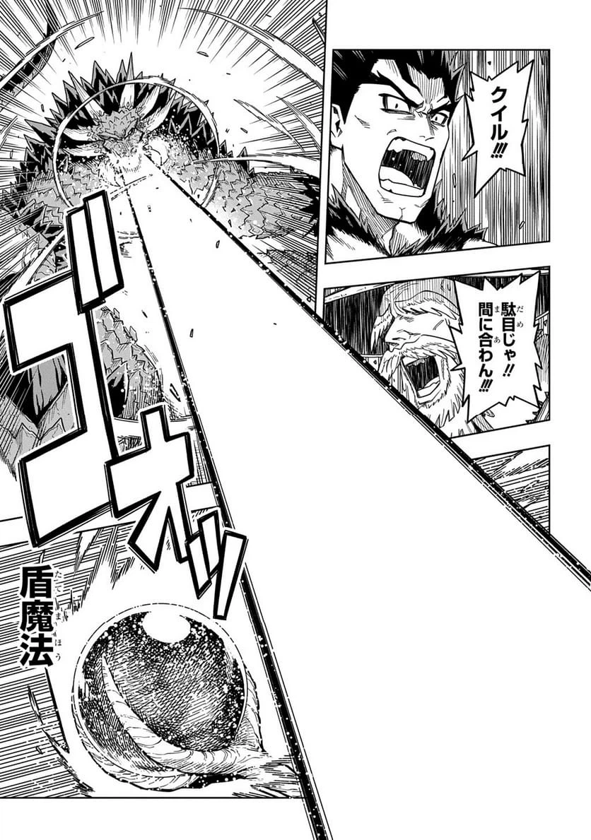 Page 358