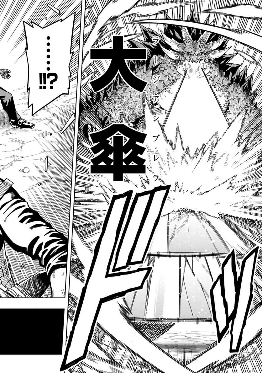 Page 359