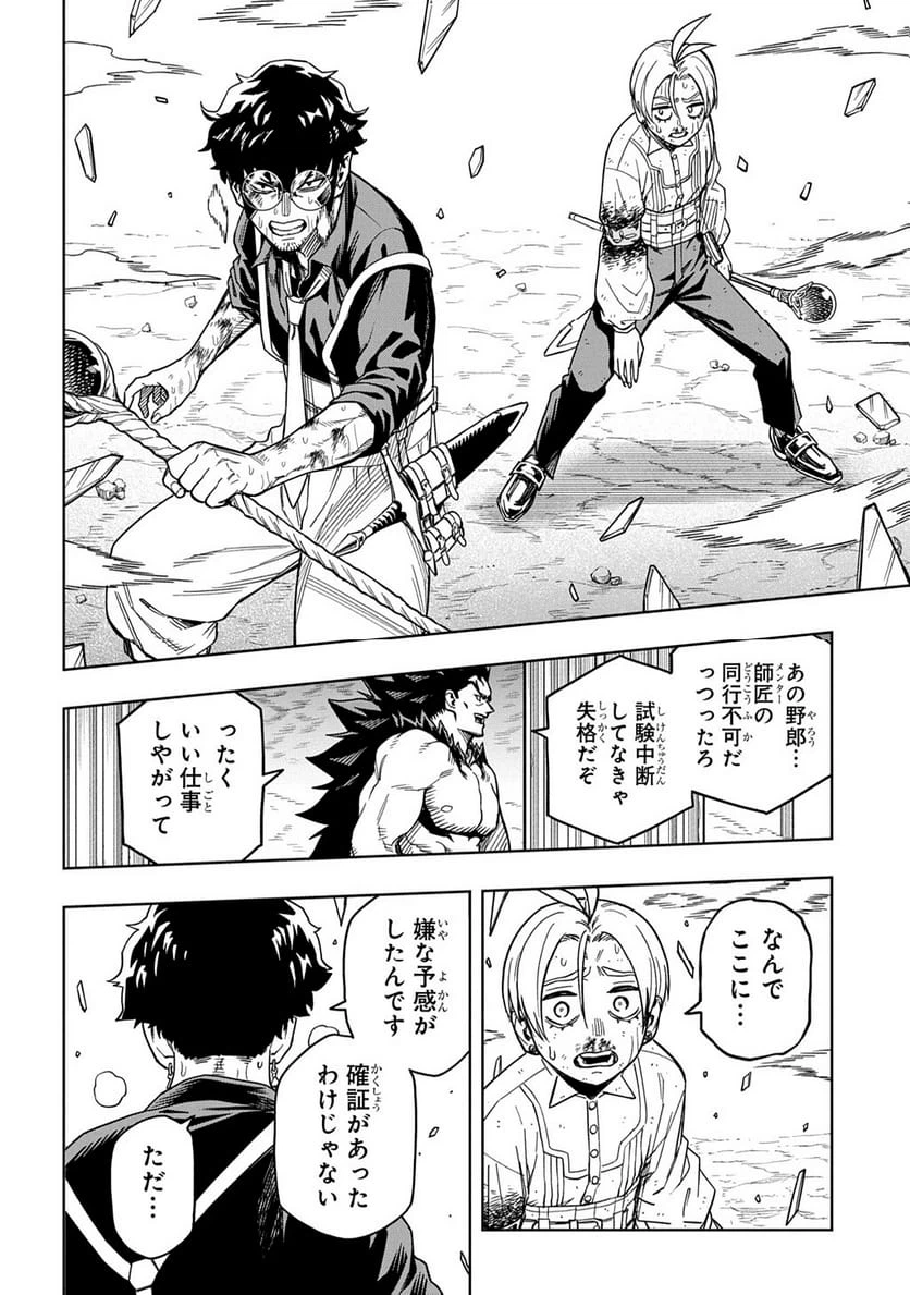 Page 363