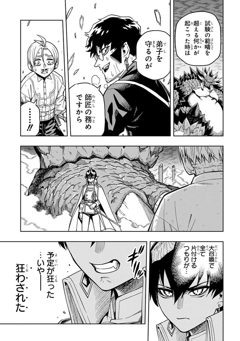 Page 364