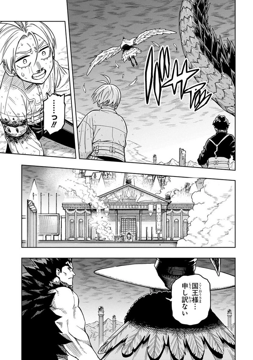 Page 368