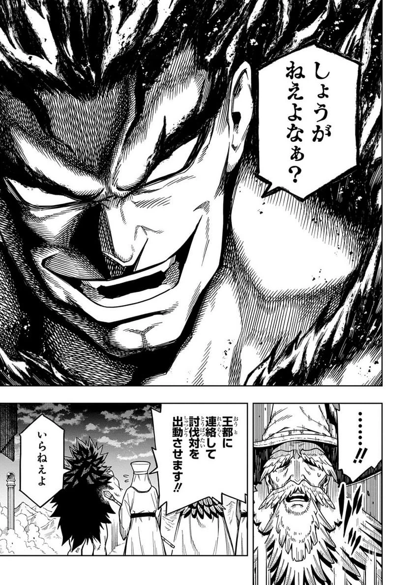 Page 370