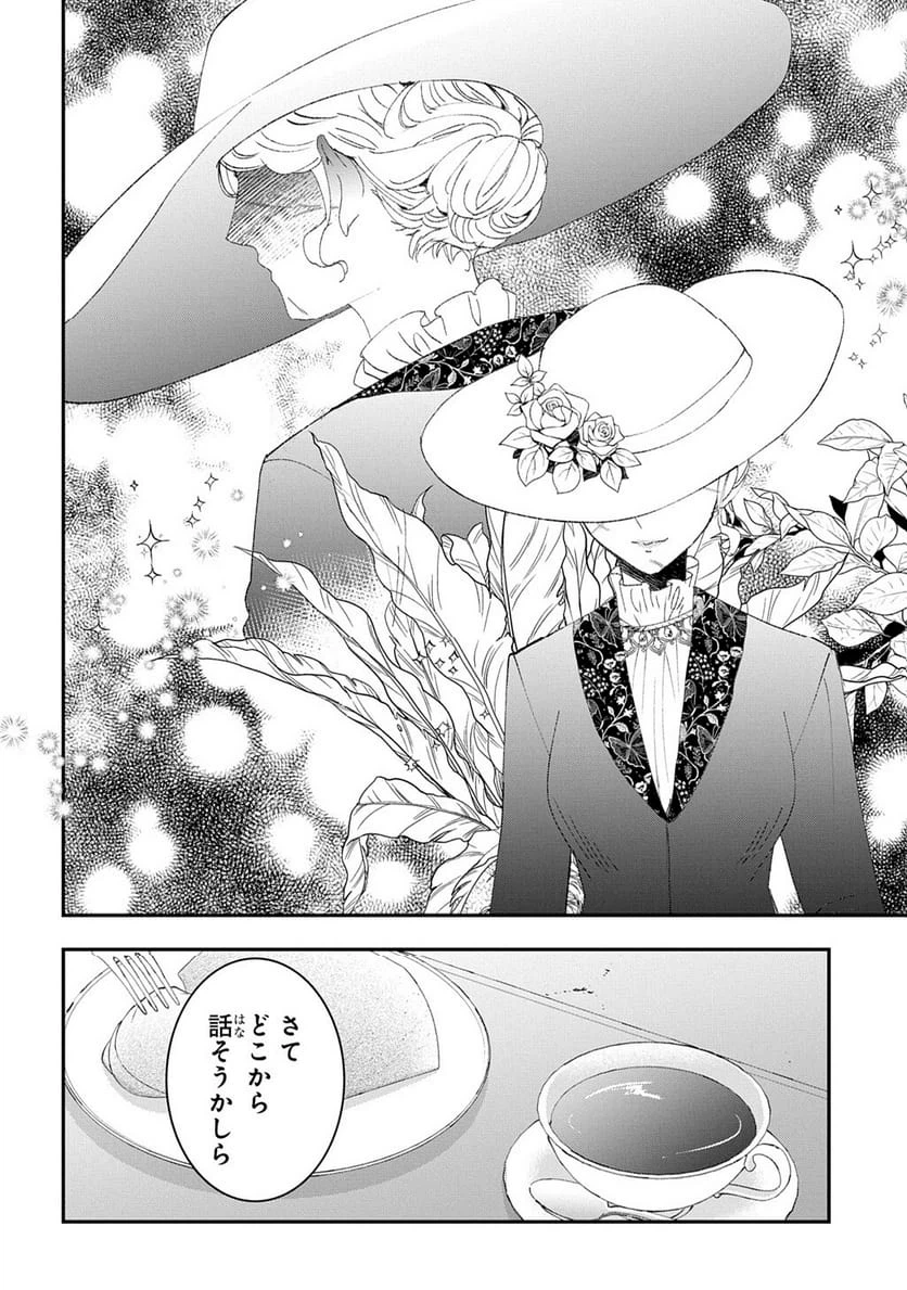 Page 373
