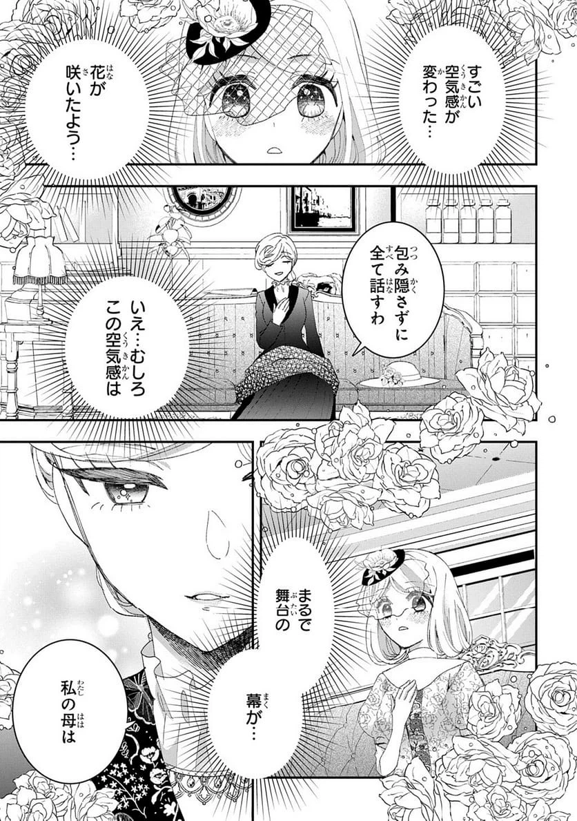 Page 376