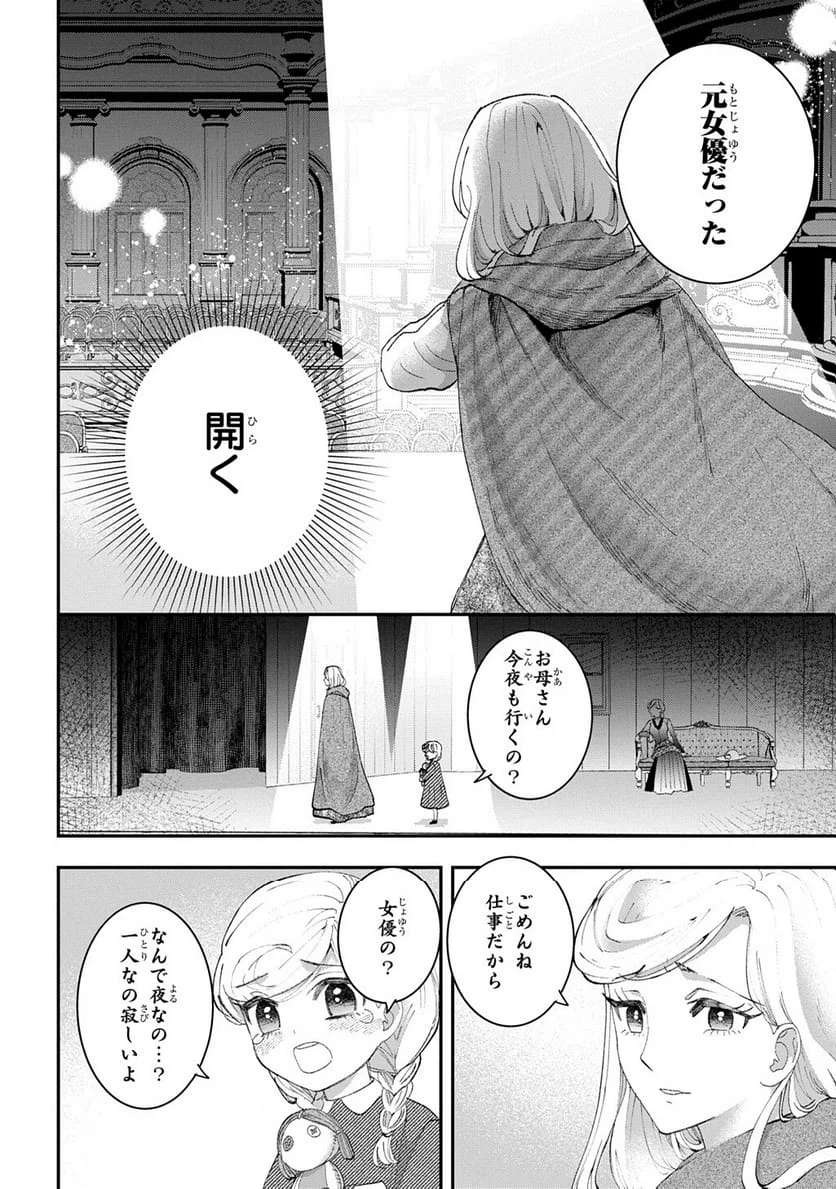 Page 377