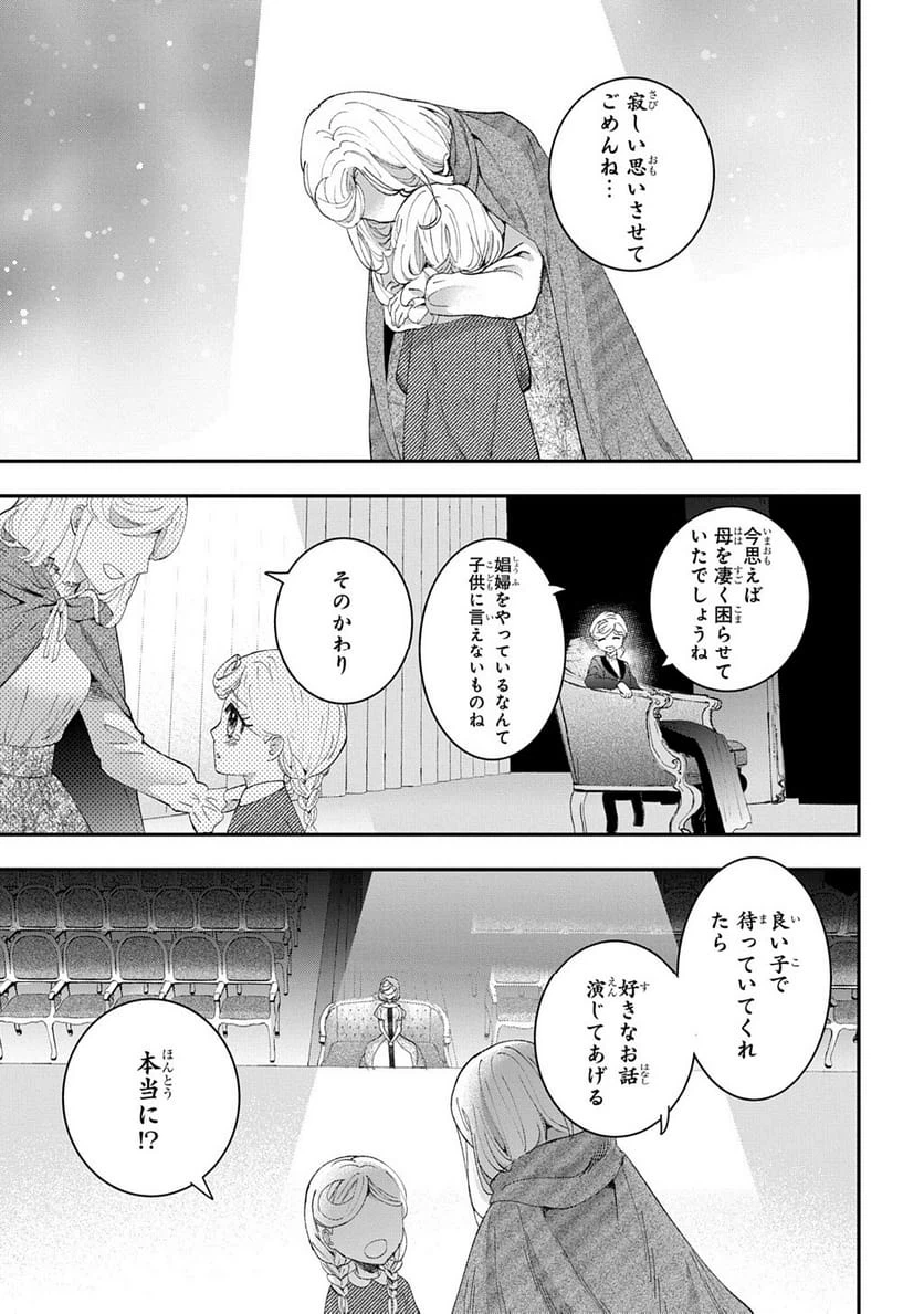 Page 378