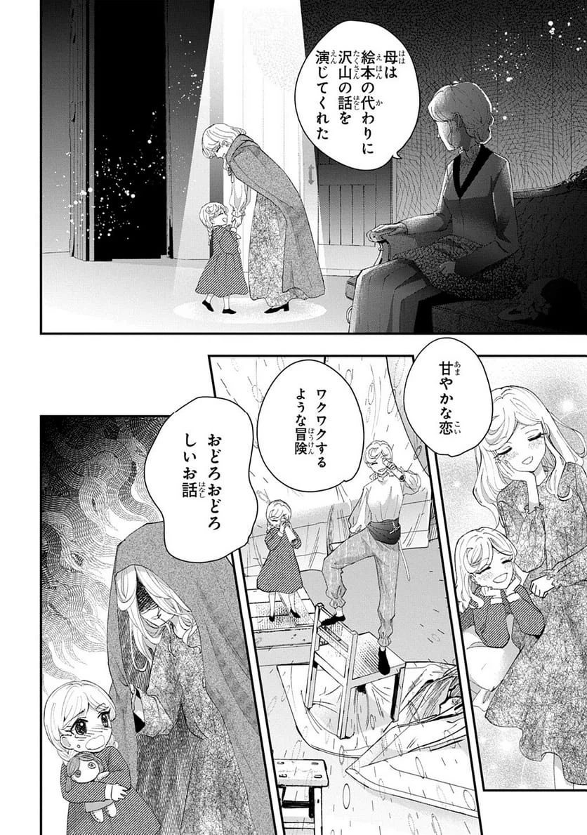 Page 379