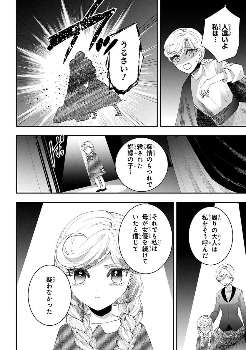 Page 381