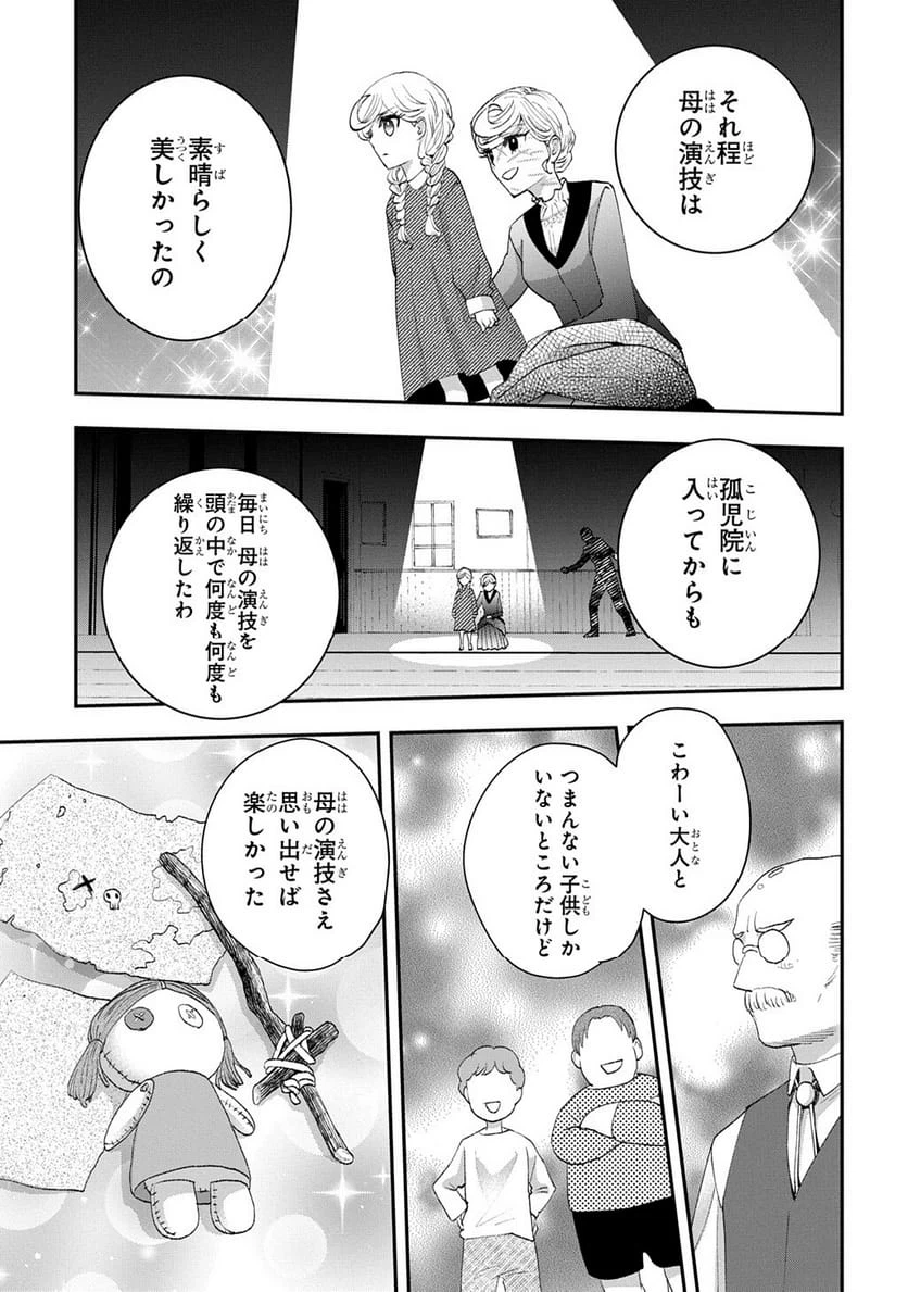 Page 382