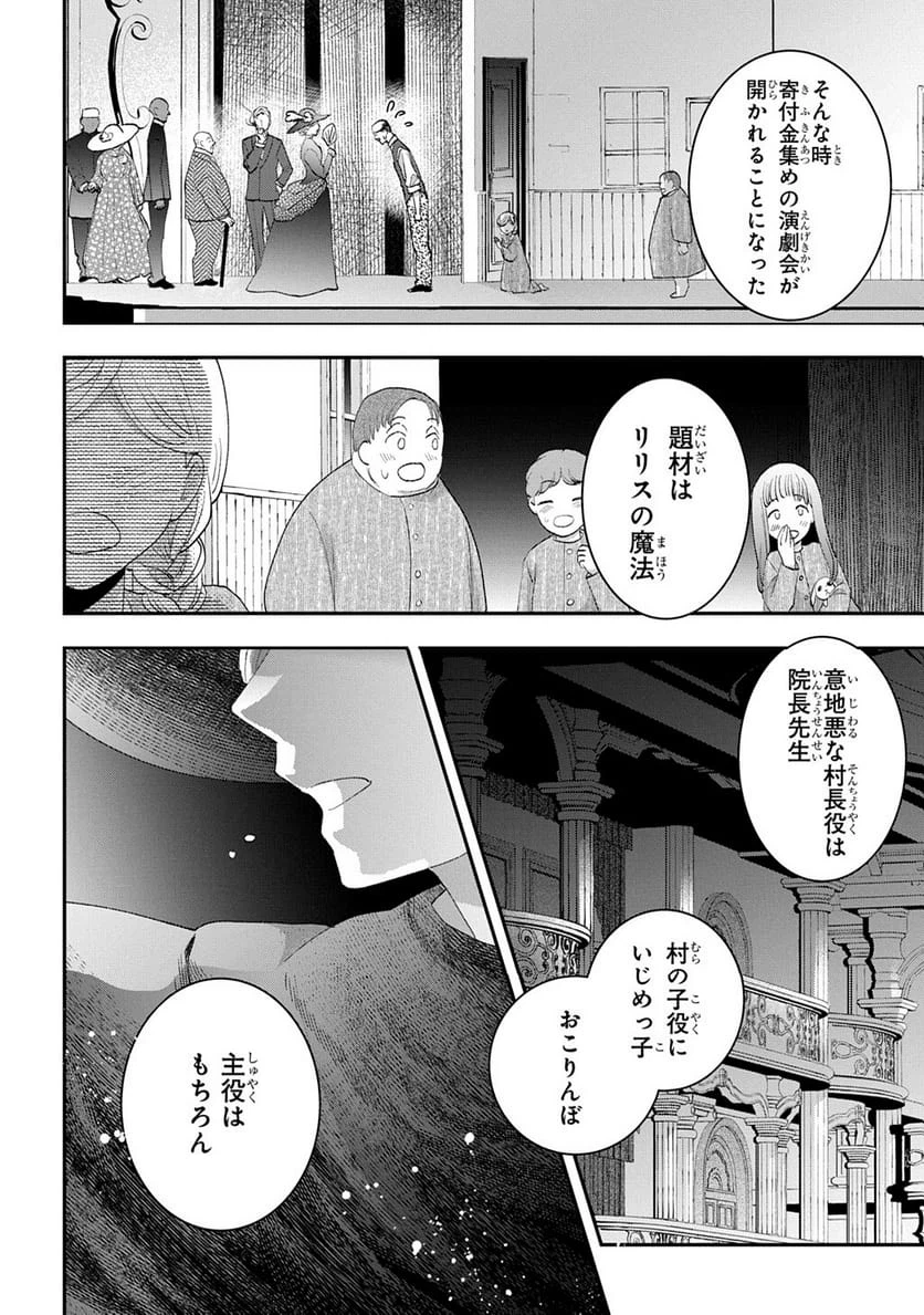 Page 383