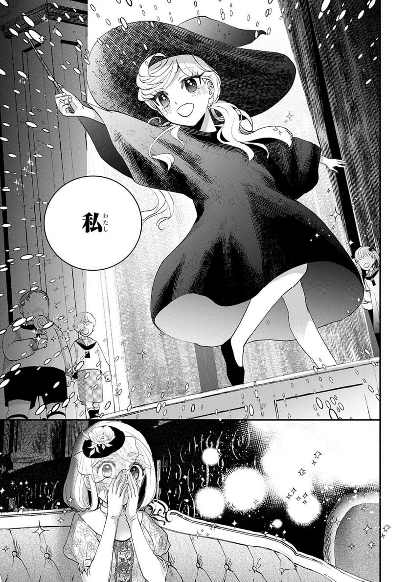 Page 384