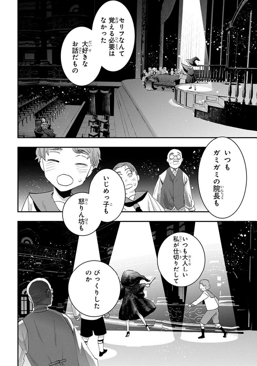 Page 385