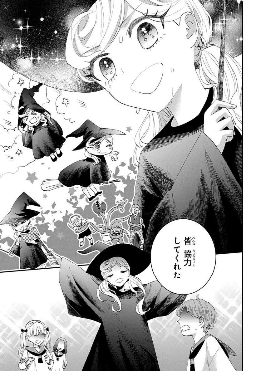 Page 386