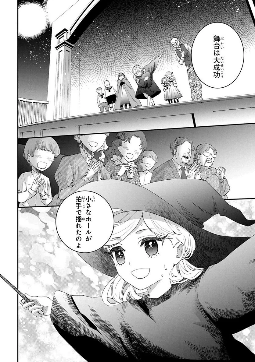 Page 387