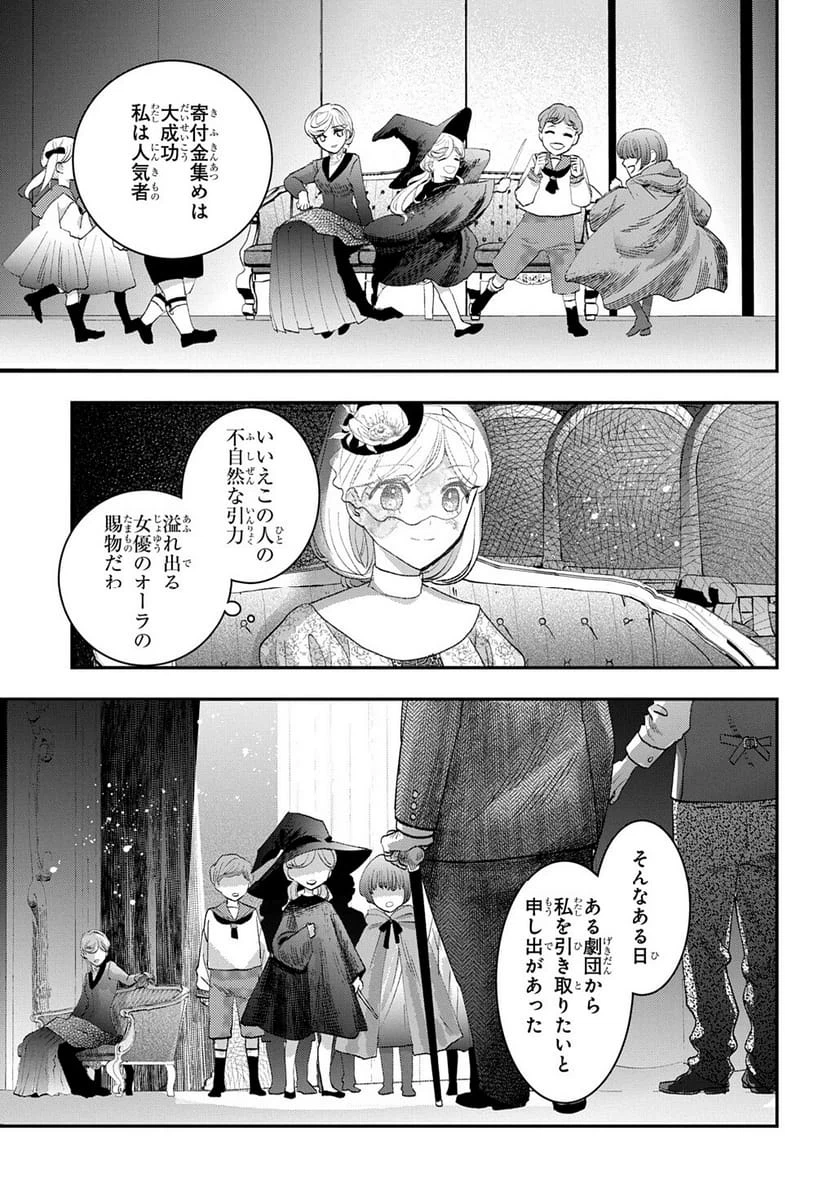 Page 388