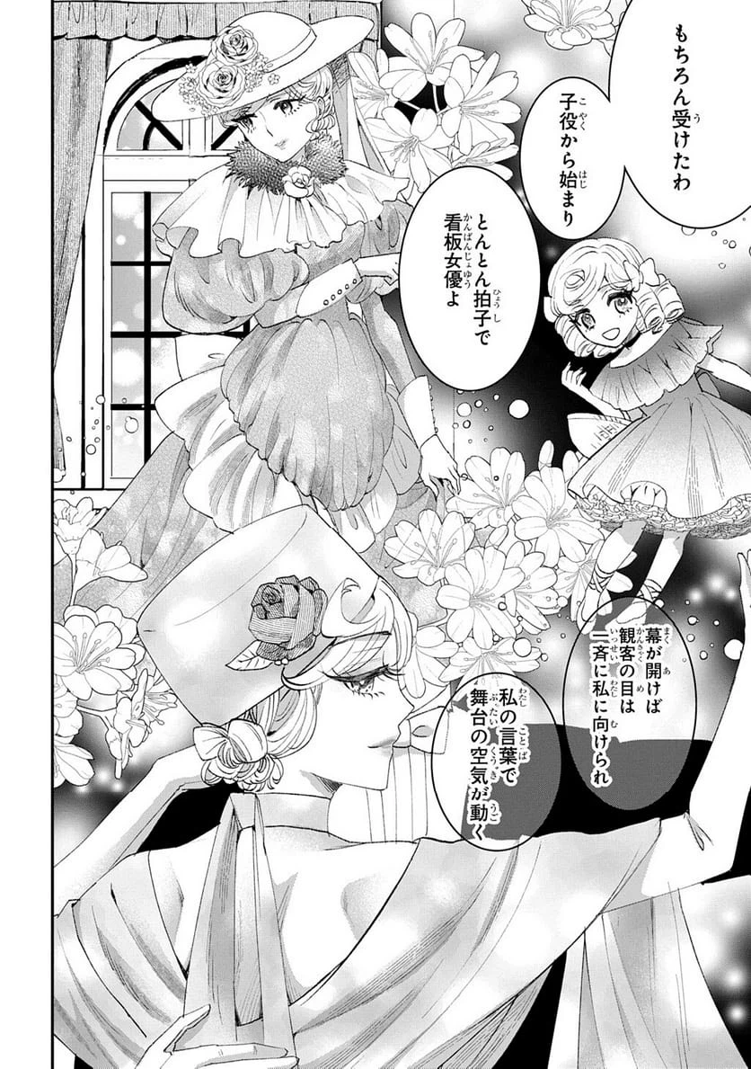 Page 389