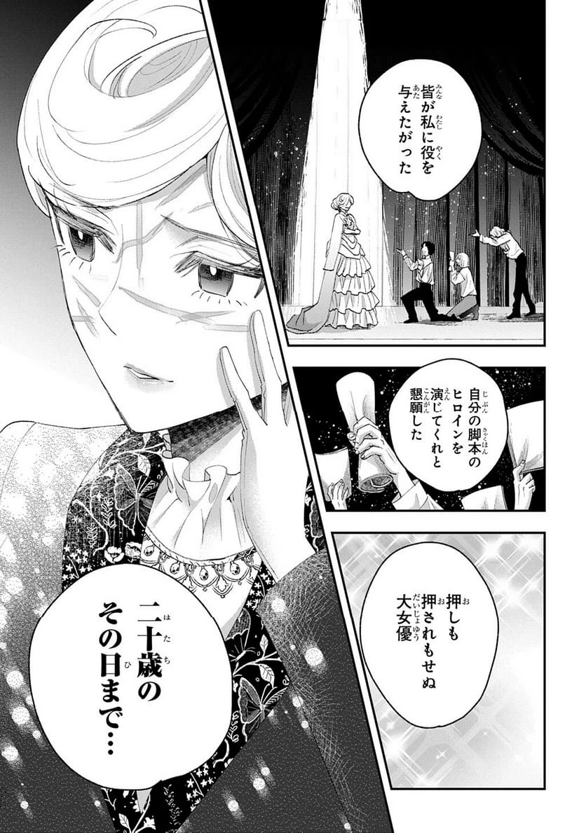 Page 390