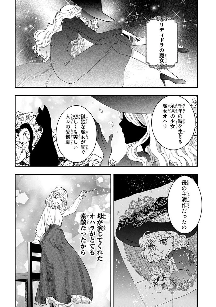 Page 393