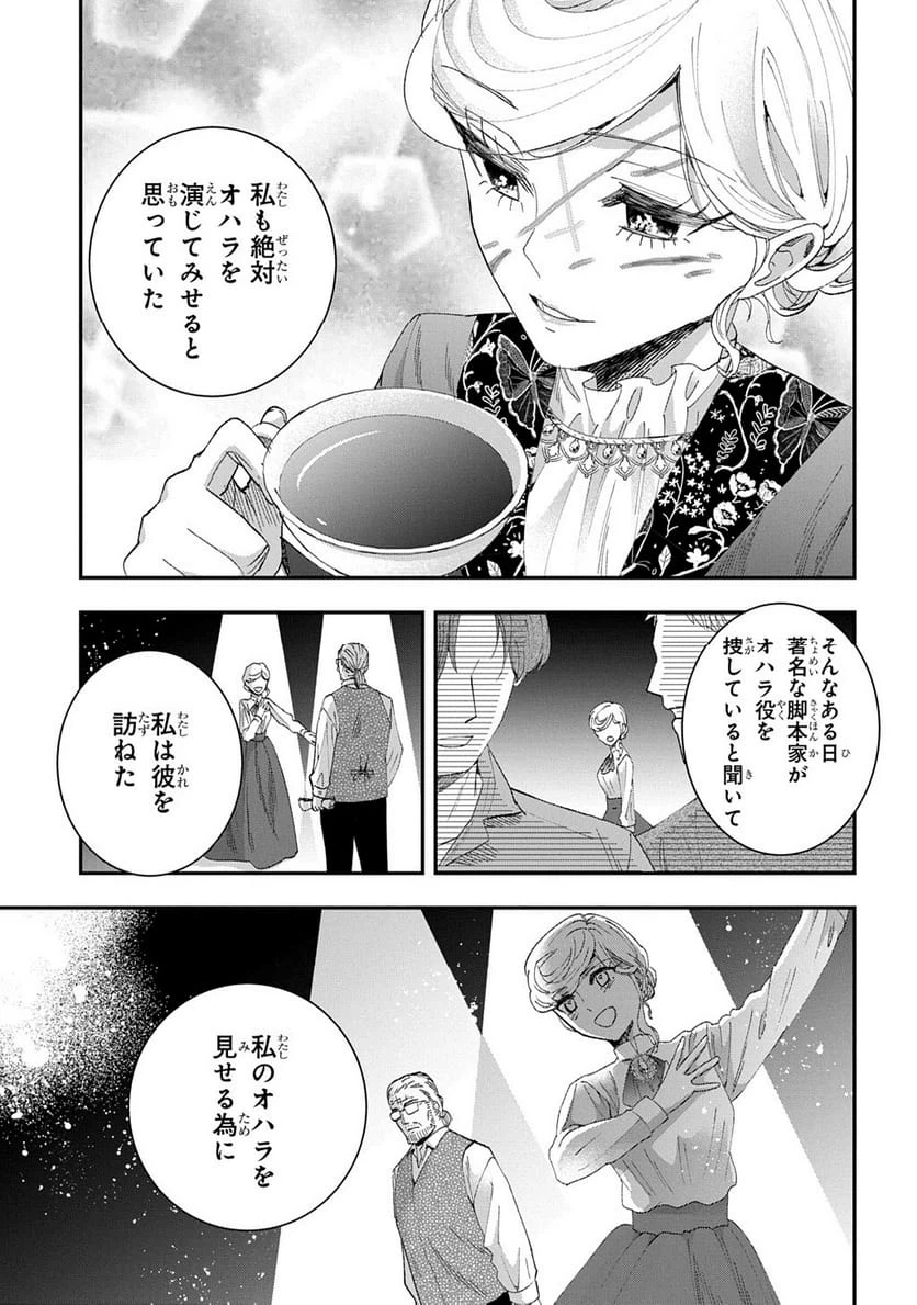 Page 394