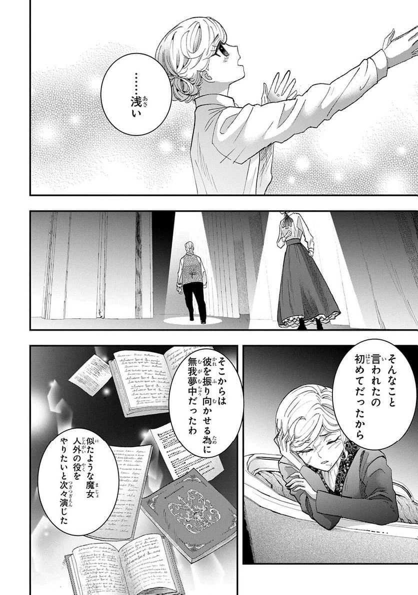 Page 395