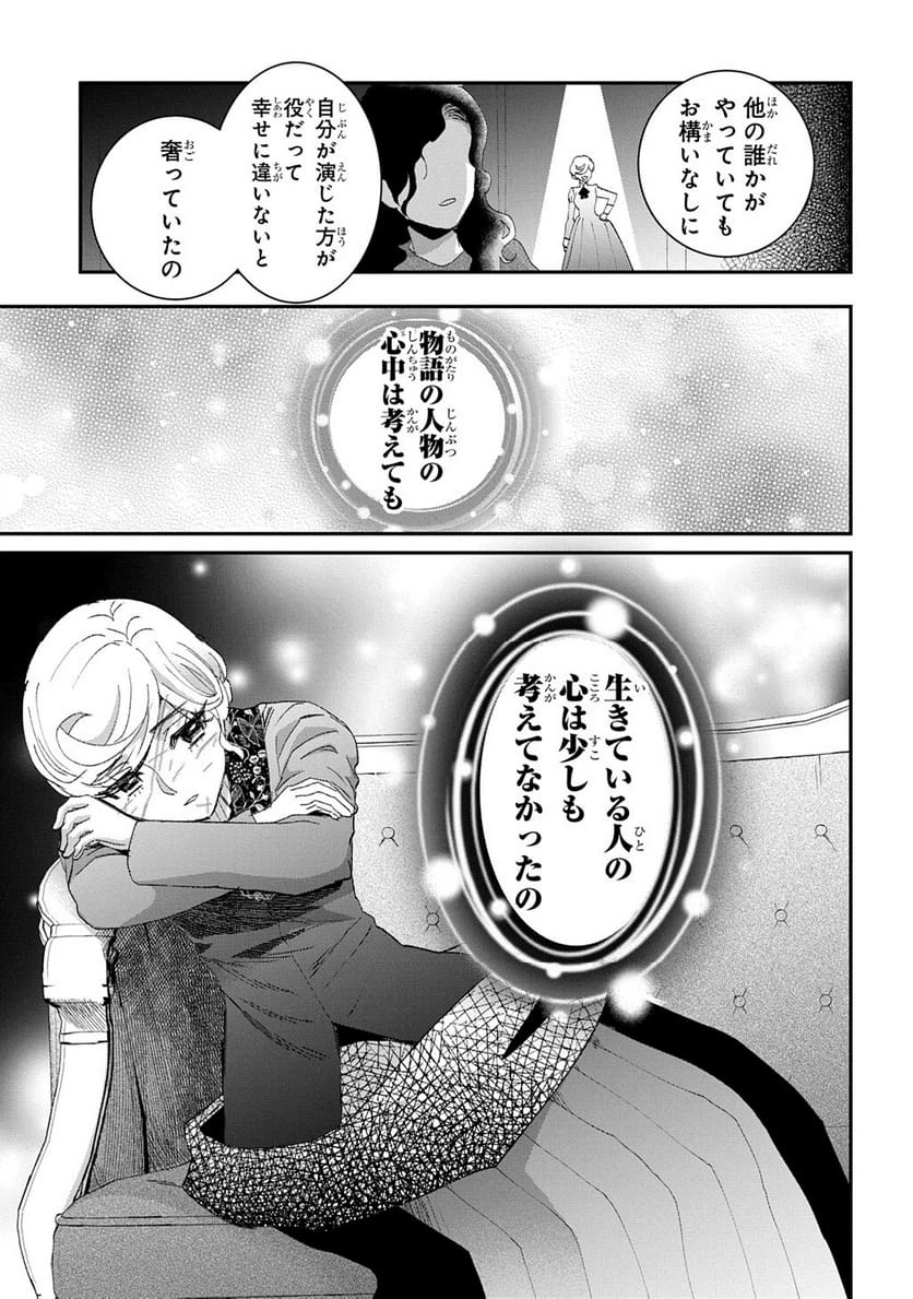 Page 396