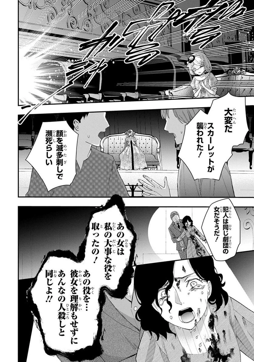 Page 397