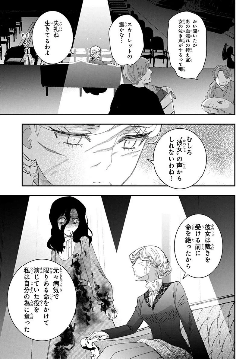 Page 398