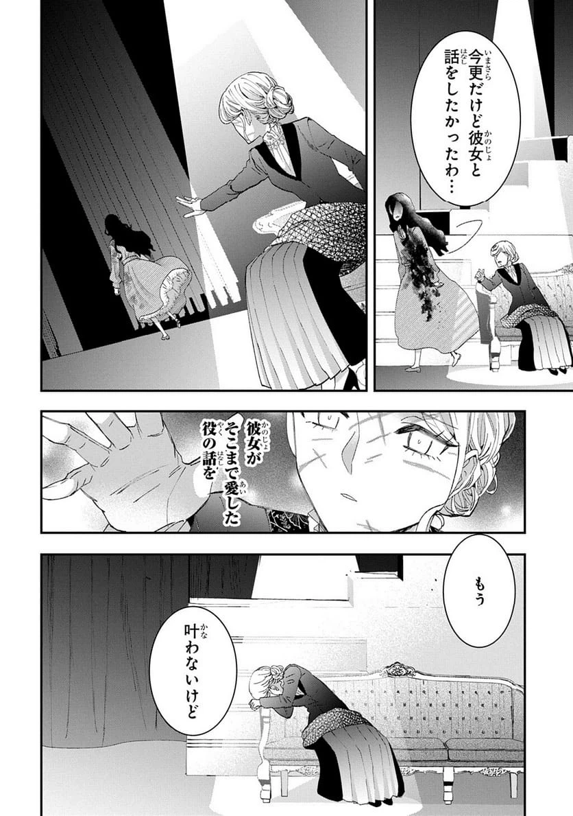 Page 399