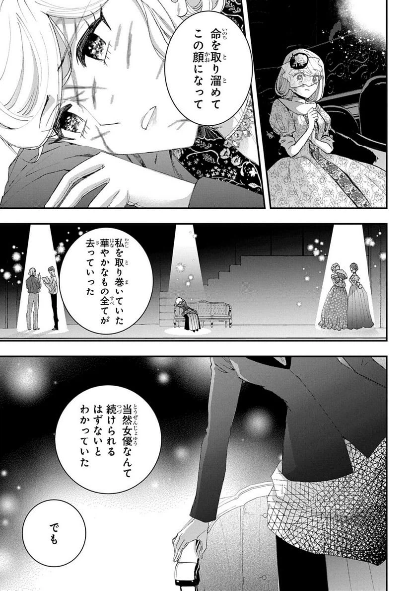 Page 400