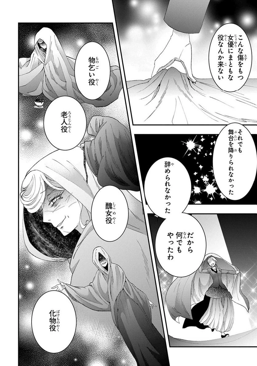 Page 401