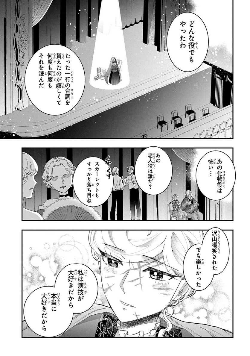 Page 402
