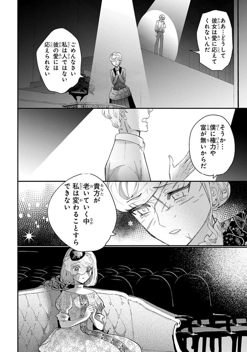 Page 405